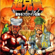 Image for article titled Kotaku 'Shop Contest: The More You Know: The Winners